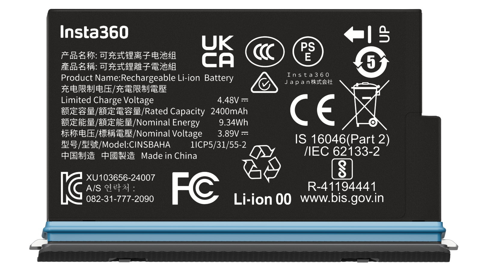Insta360 X5 Battery 2400mAh