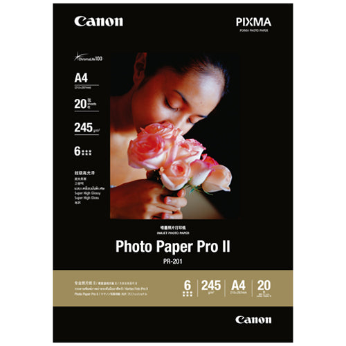 Canon PR-201 Photo Paper Pro II A4 20 Sheets